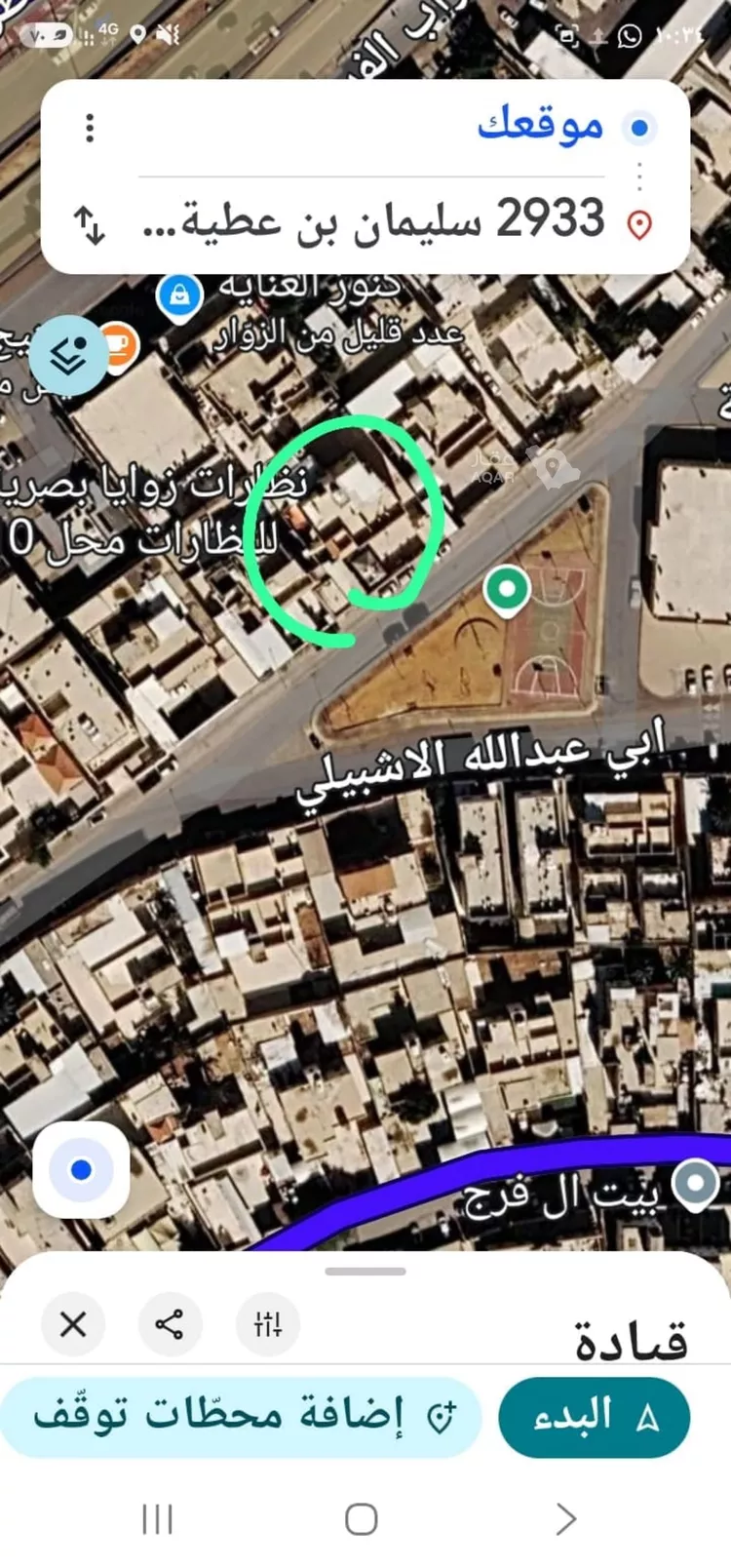 أرض للبيع في شارع صفية بنت الخطاب, حي الشفاء, مدينة الرياض, منطقة الرياض صورة 2