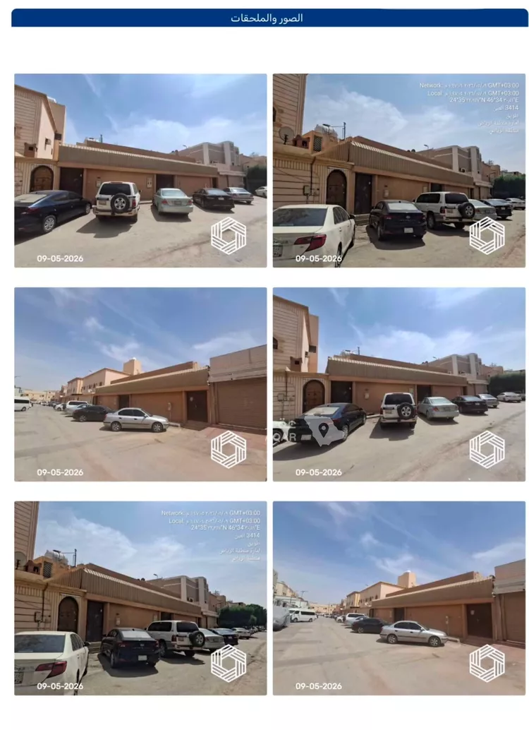 Land for Sale in Riyadh Tuwaiq