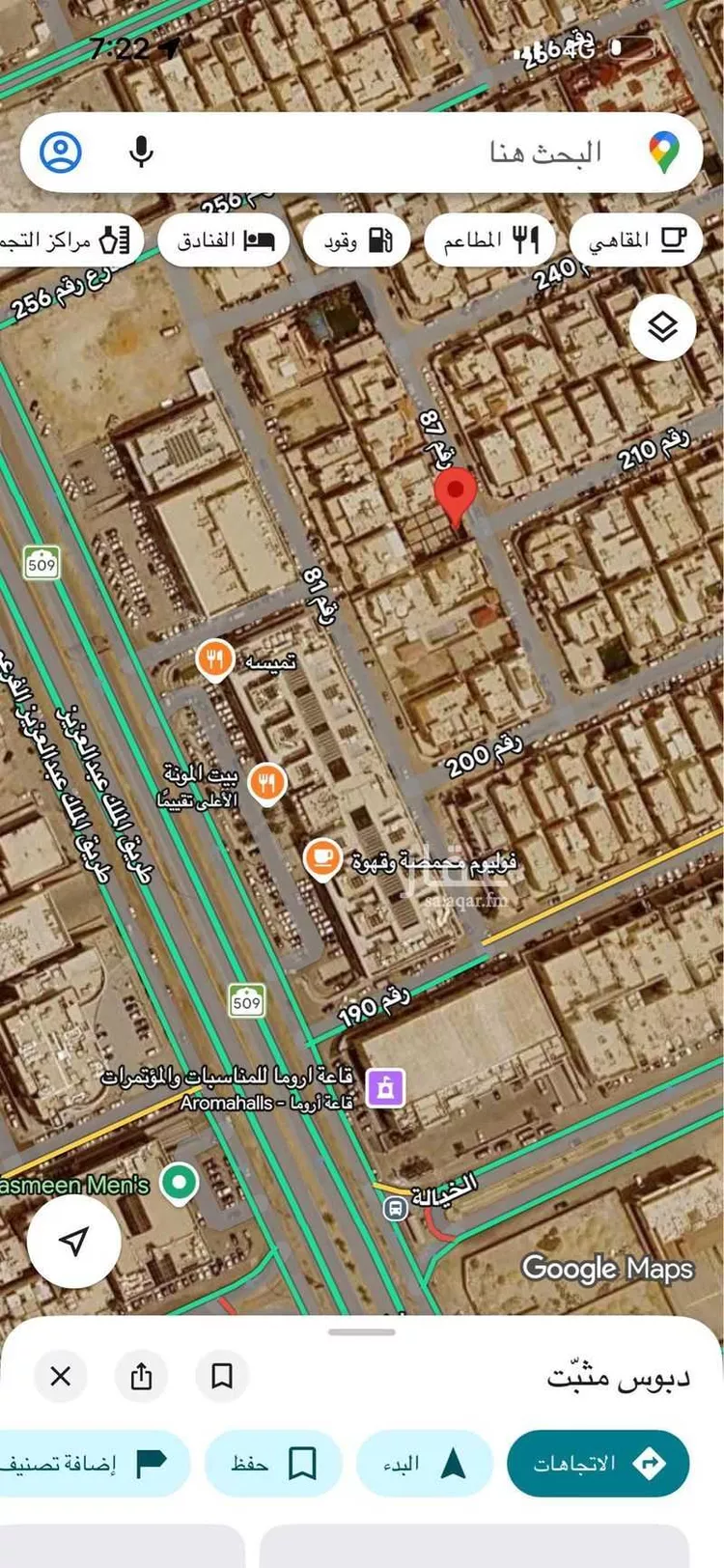 أرض للبيع في شارع رقم 87 ، حي الياسمين ، الرياض ، منطقة الرياض صورة 2
