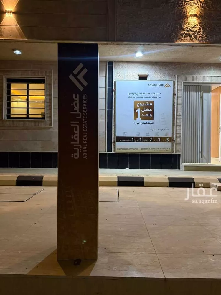 شقة للبيع في شارع حمزه بن محمد البجائي, حي الرحاب 2, مدينة جازان, منطقة جازان صورة 2