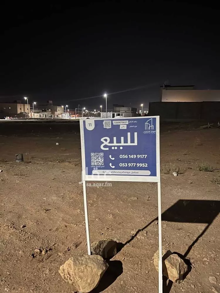 أرض للبيع في شارع ابو محجن الثقفي, حي النهضة, مدينة عيون الجواء, منطقة القصيم