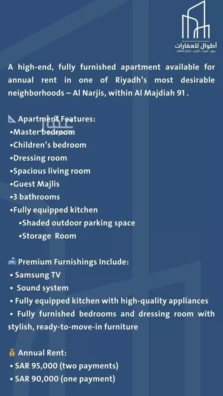 شقة للإيجار في شارع القنا, حي النرجس, مدينة الرياض, منطقة الرياض صورة 2