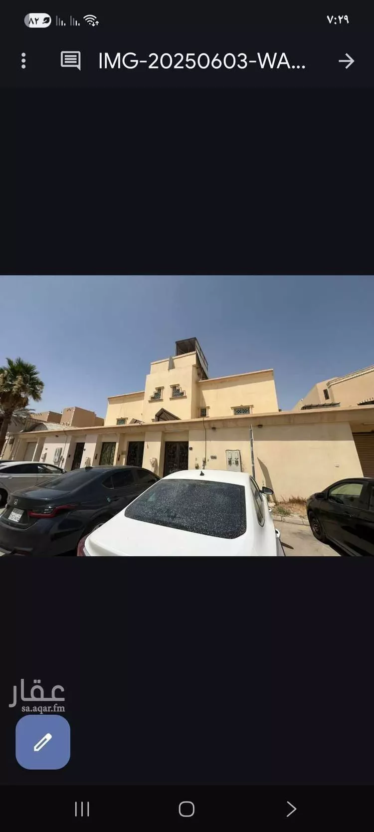 دور للإيجار في شارع ال سلوم, حي السويدي الغربي, مدينة الرياض, منطقة الرياض