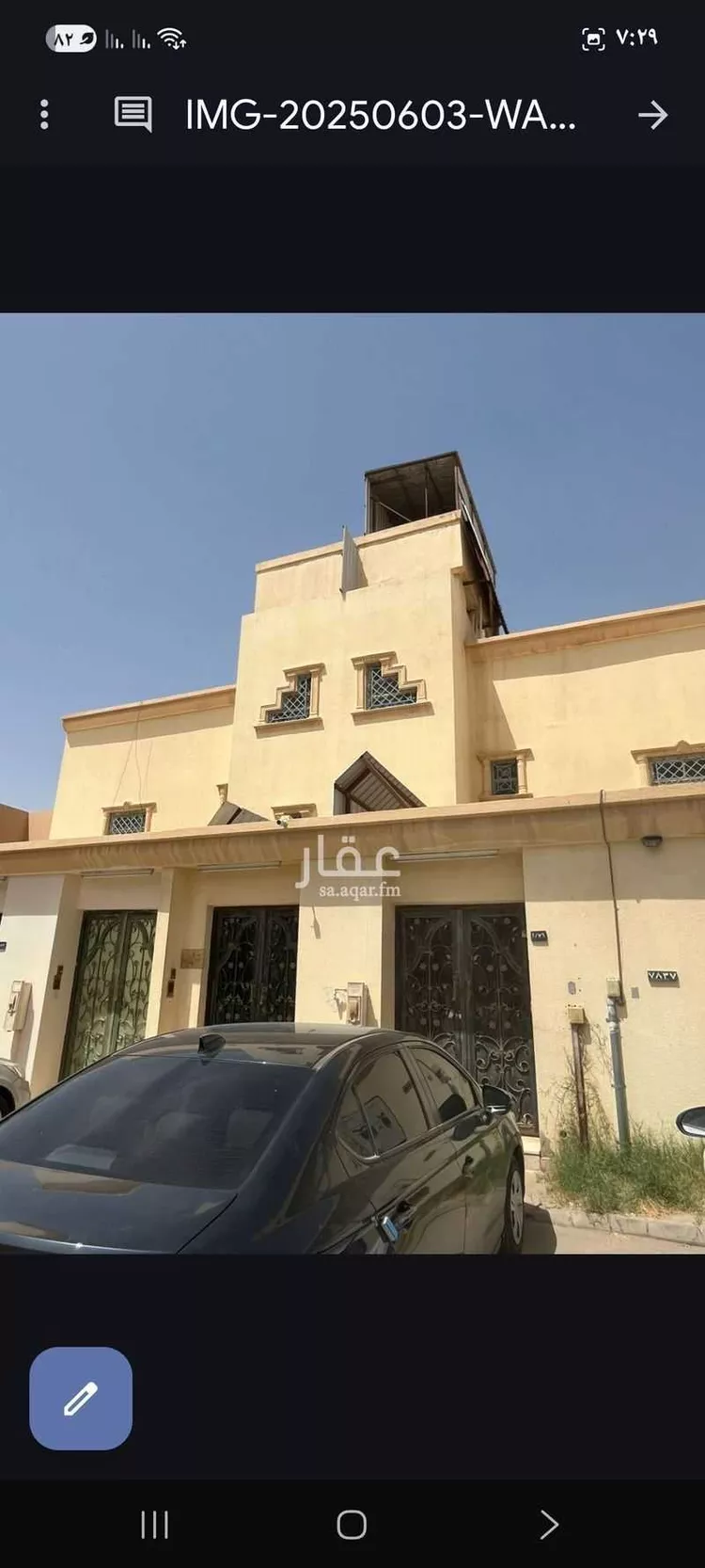 دور للإيجار في شارع ال سلوم, حي السويدي الغربي, مدينة الرياض, منطقة الرياض صورة 3