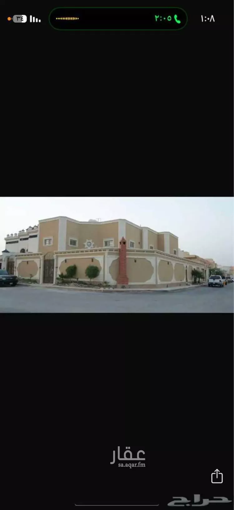 فيلا للبيع في شارع الزلاقية, حي المروة, مدينة الرياض, منطقة الرياض صورة 3