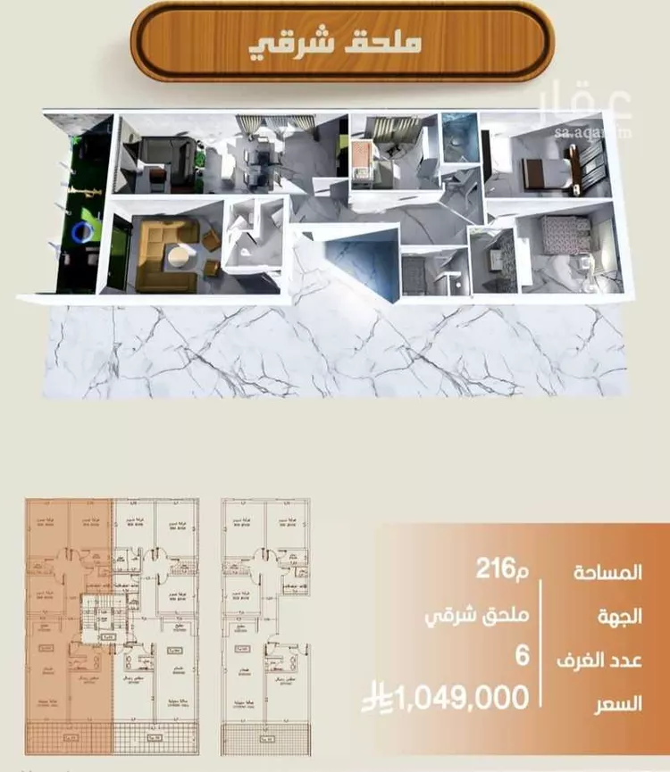 شقة للبيع في حي النهضة, مدينة جدة, منطقة مكة المكرمة