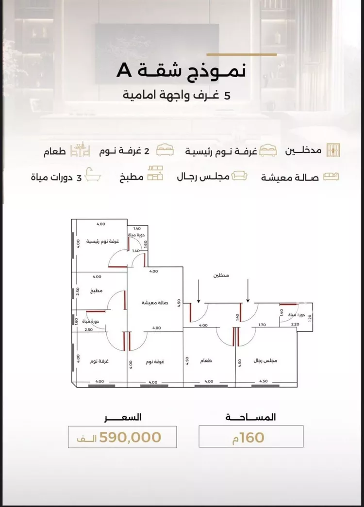 شقة للبيع في شارع أحمد بن طلحه, حي الصفاء, مدينة جدة, منطقة مكة المكرمة