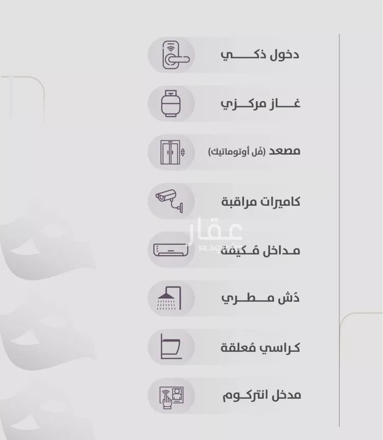 شقة للبيع في شارع عويم بن ابيض, حي الزهراء, مدينة جدة, منطقة مكة المكرمة صورة 5