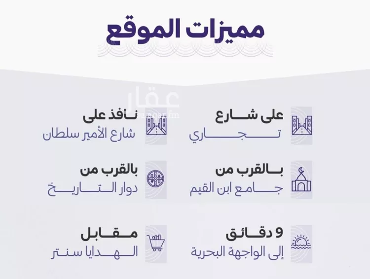 شقة للبيع في شارع عقبه بن كديم, حي الزهراء, مدينة جدة, منطقة مكة المكرمة صورة 3