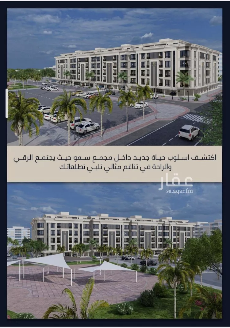 شقة للبيع في شارع الامير عبدالمجيد, حي الصواري, مدينة جدة, منطقة مكة المكرمة صورة 3