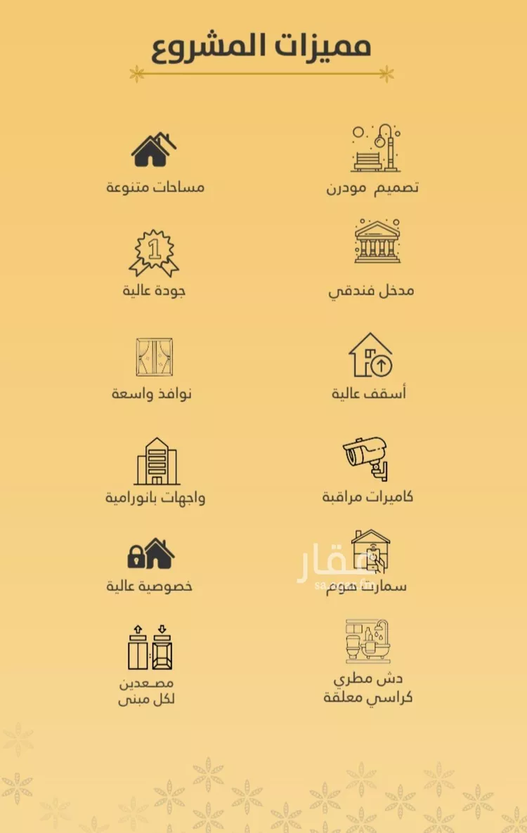 شقة للبيع في شارع عبدالمجيد شبكشي, حي الروضة, مدينة جدة, منطقة مكة المكرمة صورة 5