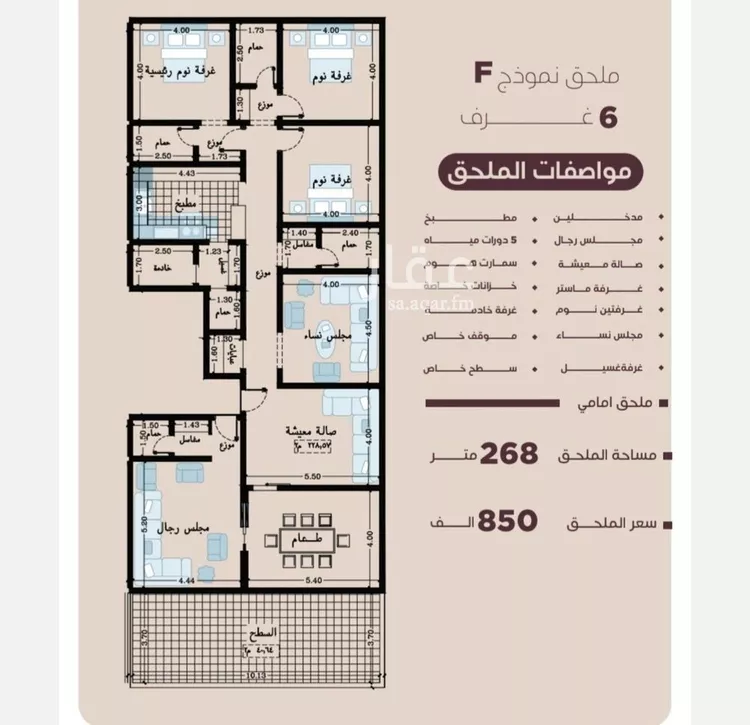 شقة للبيع في شارع المنار, حي المنار, مدينة جدة, منطقة مكة المكرمة