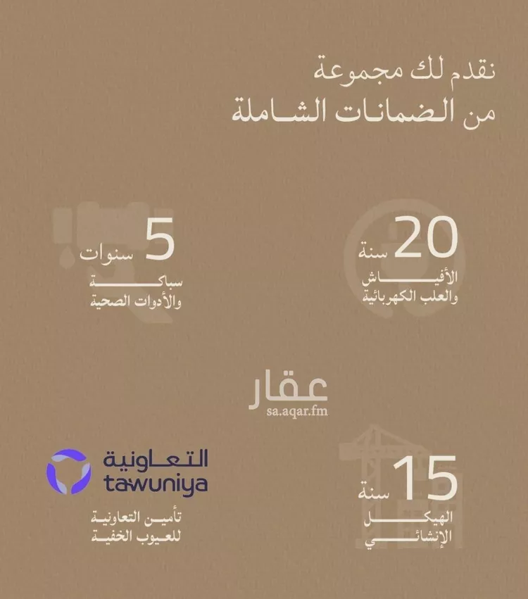 شقة للبيع في شارع شقرون المغراوي, حي الياقوت, مدينة جدة, منطقة مكة المكرمة 6