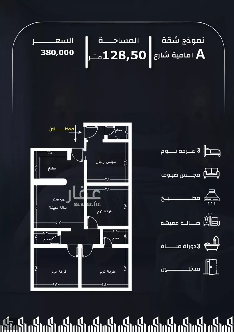 شقة للبيع في شارع وادي الباب, حي الريان, مدينة جدة, منطقة مكة المكرمة صورة 2