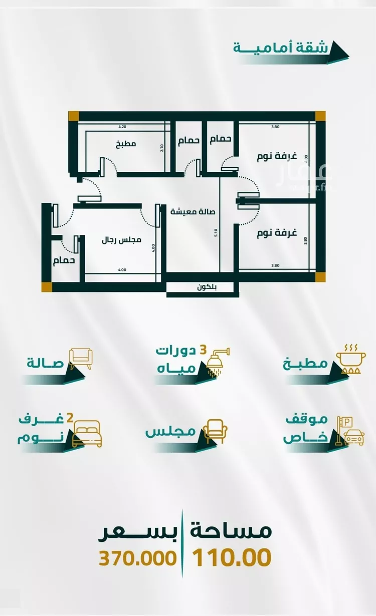 شقة للبيع في شارع ابو ذر الغفاري, حي الفيحاء, مدينة جدة, منطقة مكة المكرمة صورة 3