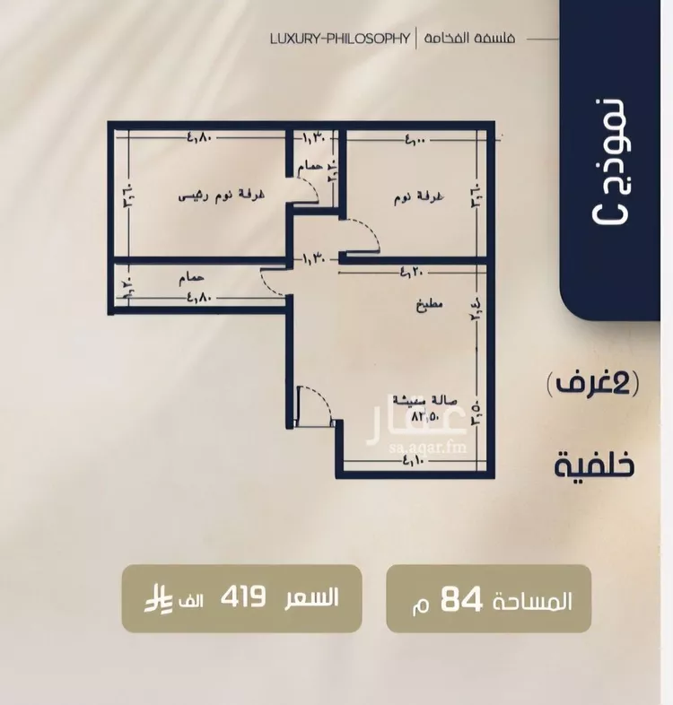 Apartment for Sale in Jeddah Ar Rawdah
