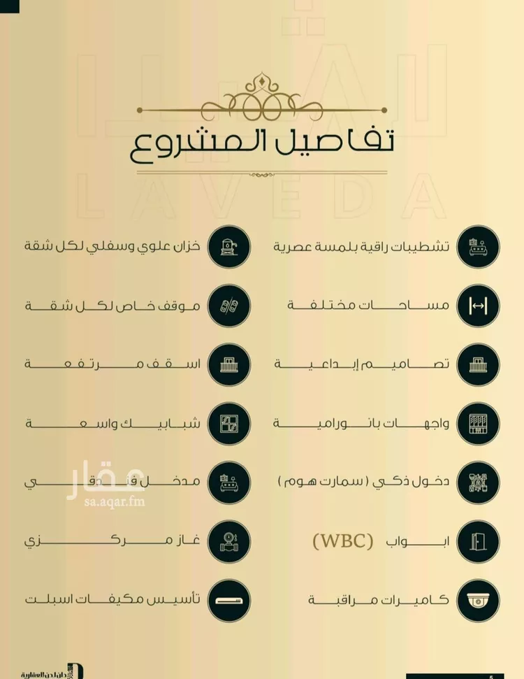شقة للبيع في شارع ابو مصعب الاسدي, حي النعيم, مدينة جدة, منطقة مكة المكرمة صورة 3