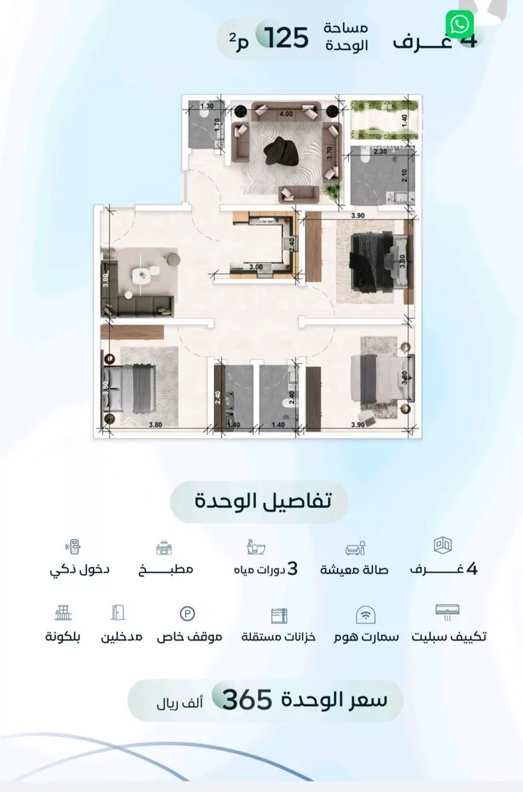 شقة للبيع في حي العزيزية, مدينة جدة, منطقة مكة المكرمة صورة 4