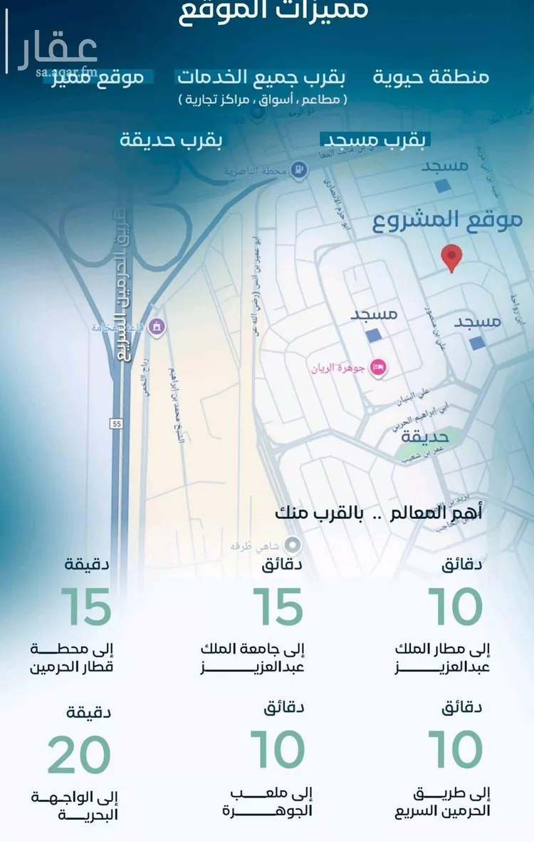 شقة للبيع في حي الريان, مدينة جدة, منطقة مكة المكرمة صورة 3