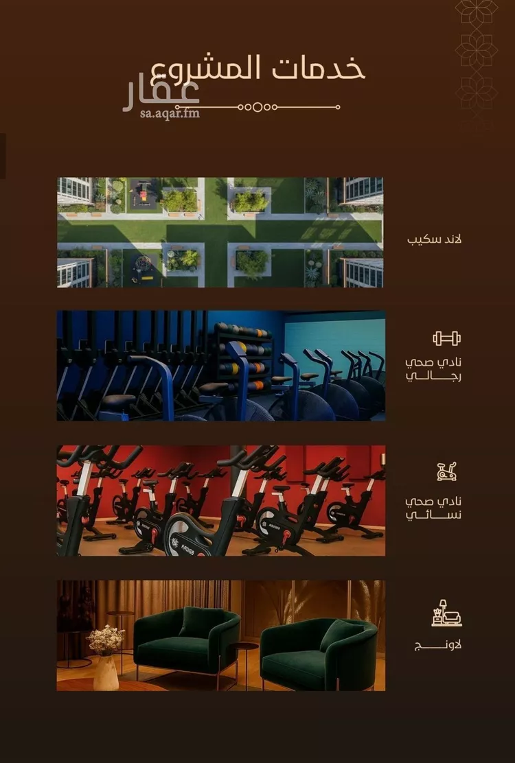 شقة للبيع في شارع البثنة, حي الفيحاء, مدينة جدة, منطقة مكة المكرمة 8