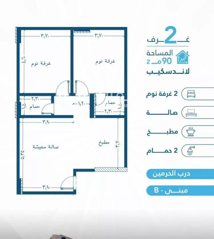 شقة للبيع في شارع البثنة, حي الفيحاء, مدينة جدة, منطقة مكة المكرمة صورة 2