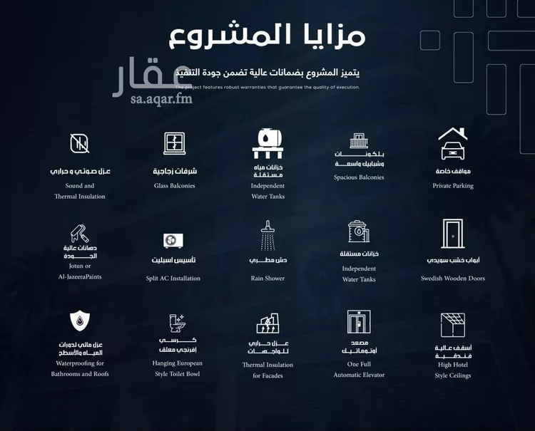 شقة للبيع في حي السلامة, مدينة جدة, منطقة مكة المكرمة صورة 2