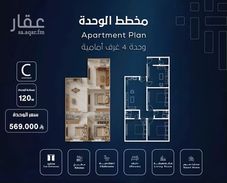 شقة للبيع في حي السلامة, مدينة جدة, منطقة مكة المكرمة
