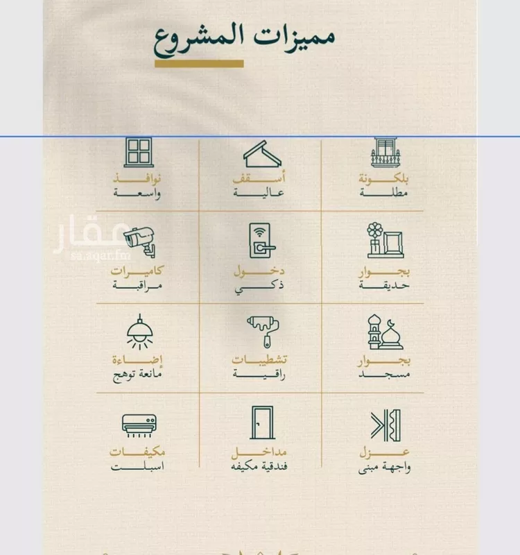 شقة للبيع في شارع حسن شمس, حي السليمانية, مدينة جدة, منطقة مكة المكرمة صورة 2