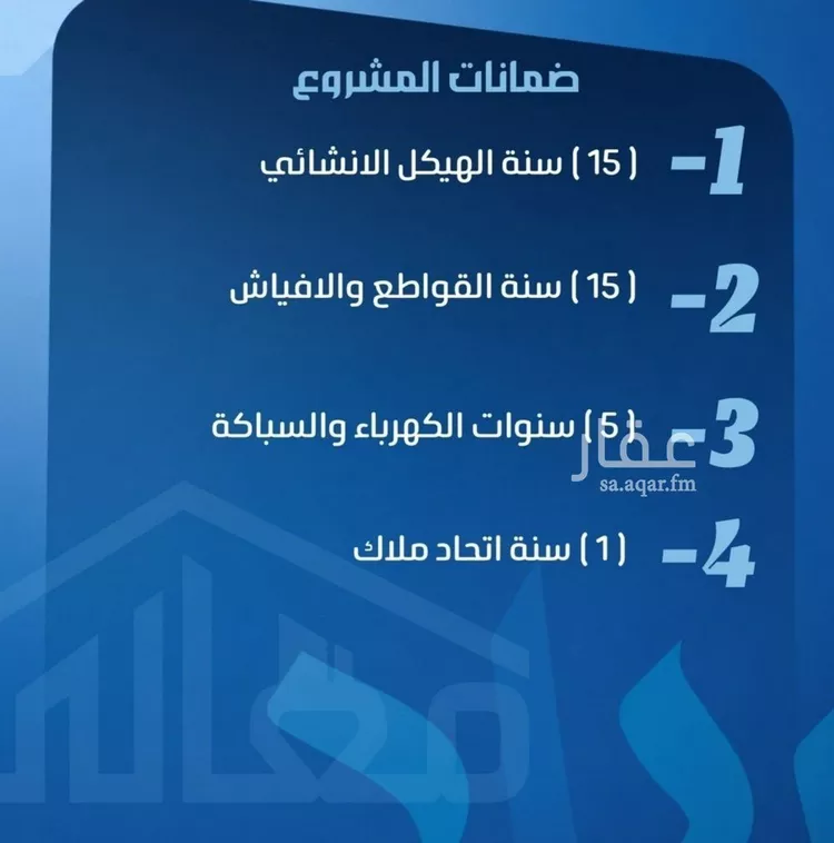 شقة للبيع في شارع ابن ابي ربيعة, حي الصفاء, مدينة جدة, منطقة مكة المكرمة صورة 3