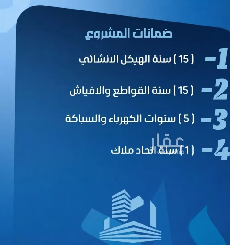 شقة للبيع في حي النزهة, مدينة جدة, منطقة مكة المكرمة صورة 3
