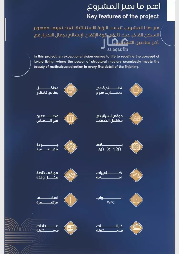 شقة للبيع في شارع برهان الدين الداراني, حي الياقوت, مدينة جدة, منطقة مكة المكرمة صورة 3