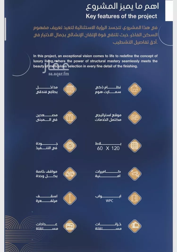 شقة للبيع في شارع برهان الدين الداراني, حي الياقوت, مدينة جدة, منطقة مكة المكرمة صورة 3