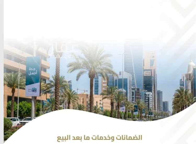 شقة للبيع في حي الفيصلية, مدينة جدة, منطقة مكة المكرمة