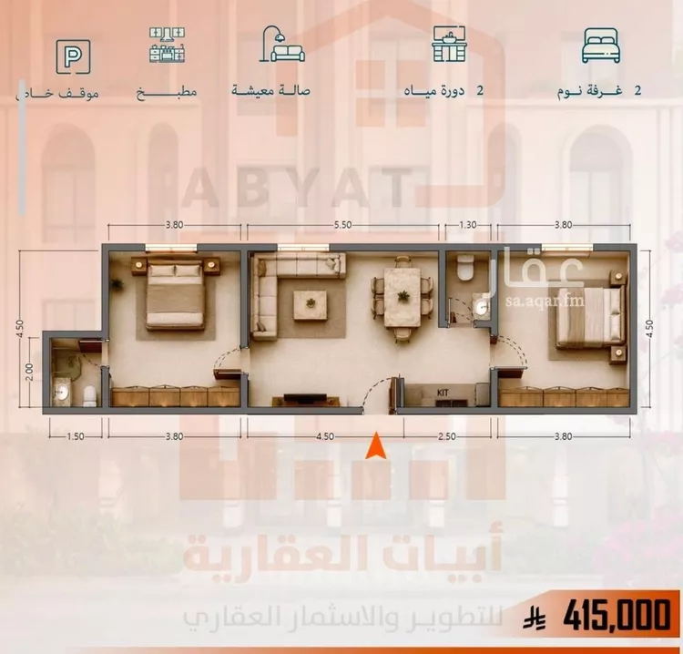 Apartment for Sale in Jeddah As Salamah