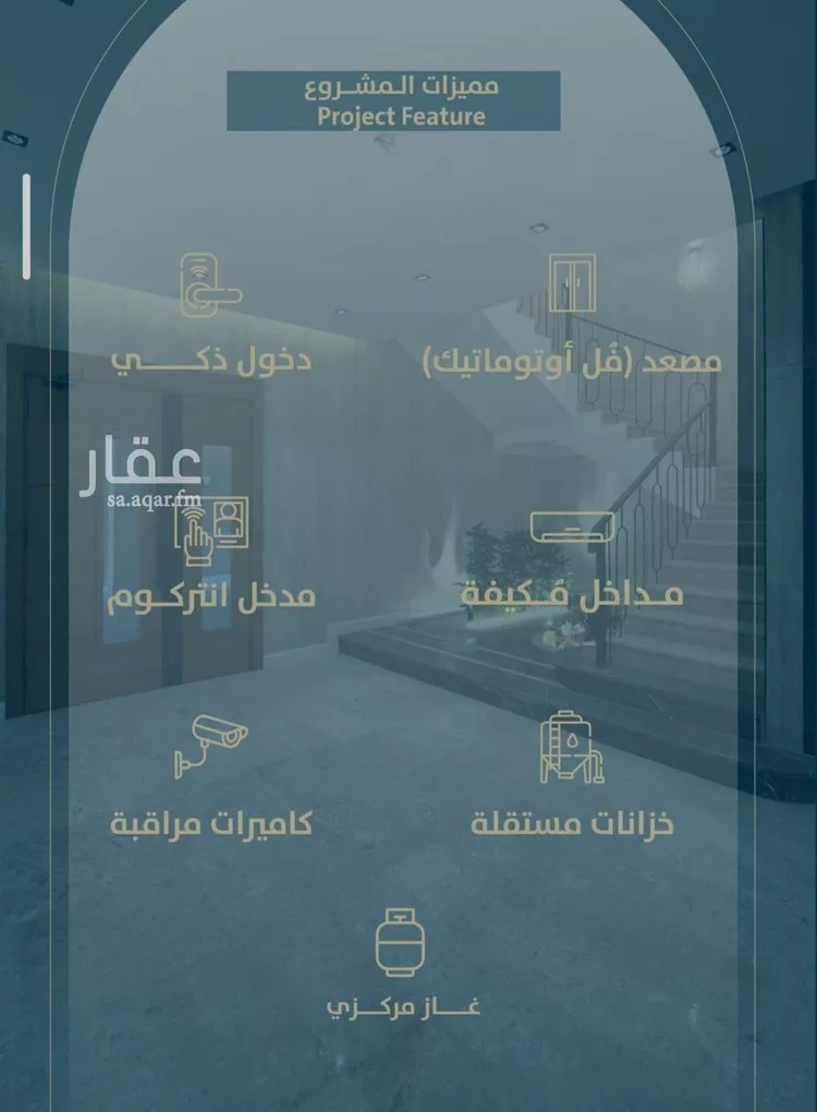شقة للبيع في حي النعيم, مدينة جدة, منطقة مكة المكرمة صورة 3