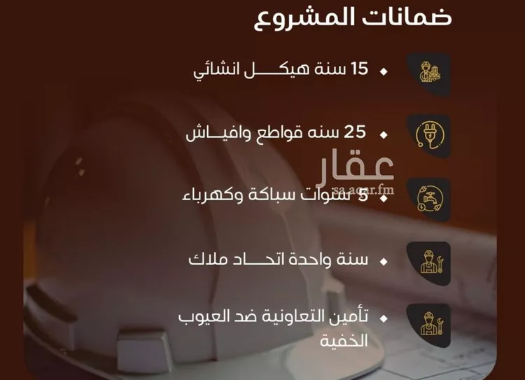 شقة للبيع في شارع الريع, حي النزهة, مدينة جدة, منطقة مكة المكرمة صورة 3