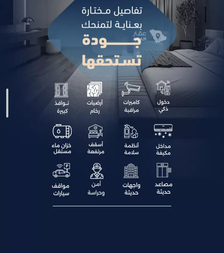 شقة للبيع في شارع أبي الغنائم الحسيني, حي الربوة, مدينة جدة, منطقة مكة المكرمة 4