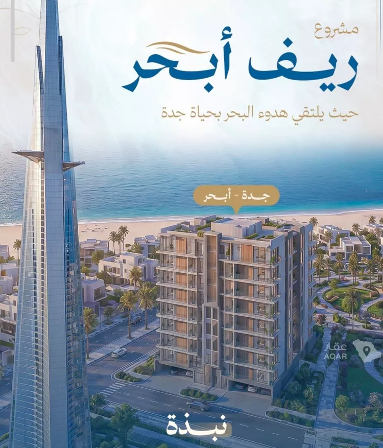 شقة للبيع في شارع عبدالله ابن معيقل, حي الياقوت, مدينة جدة, منطقة مكة المكرمة صورة 2