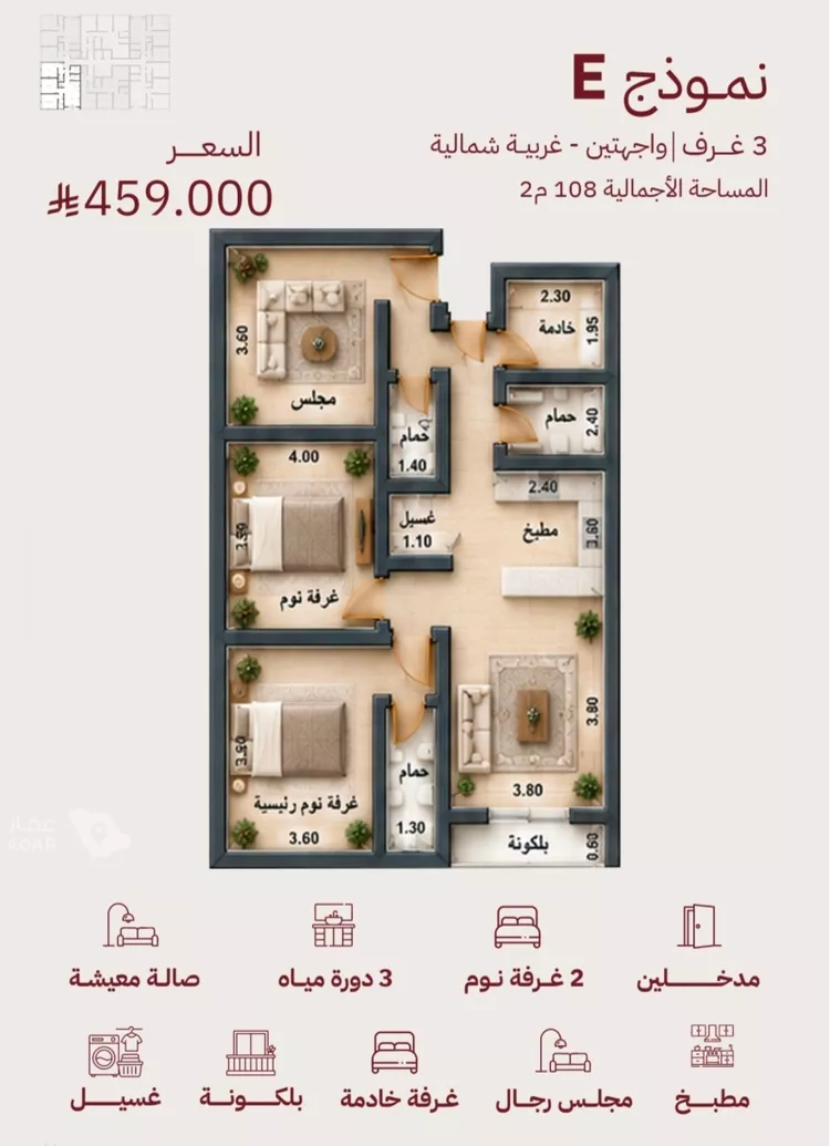 Apartment for Sale in Jeddah Al Fardus