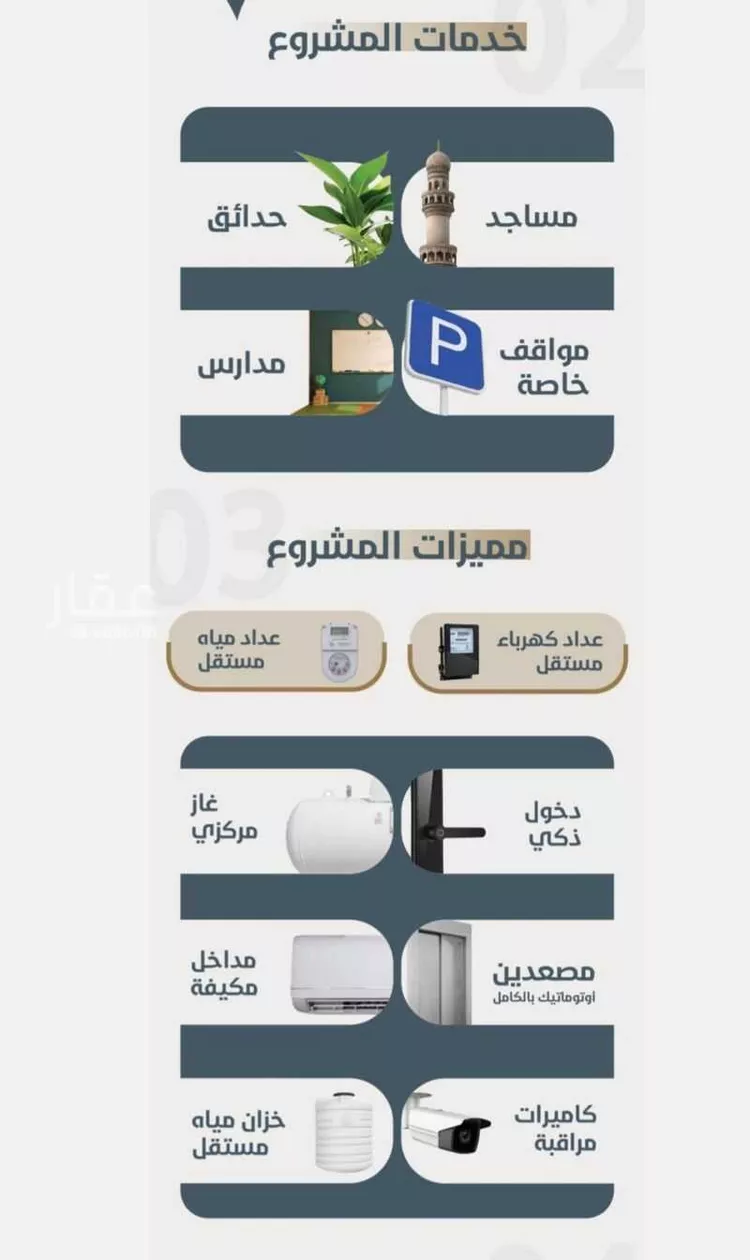 شقة للبيع في شارع ابو مصعب الاسدي, حي النعيم, مدينة جدة, منطقة مكة المكرمة صورة 5