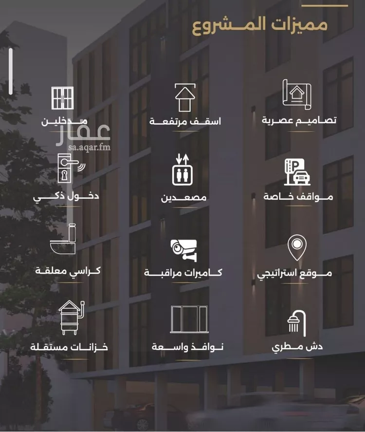 شقة للبيع في حي الصفاء, مدينة جدة, منطقة مكة المكرمة صورة 2