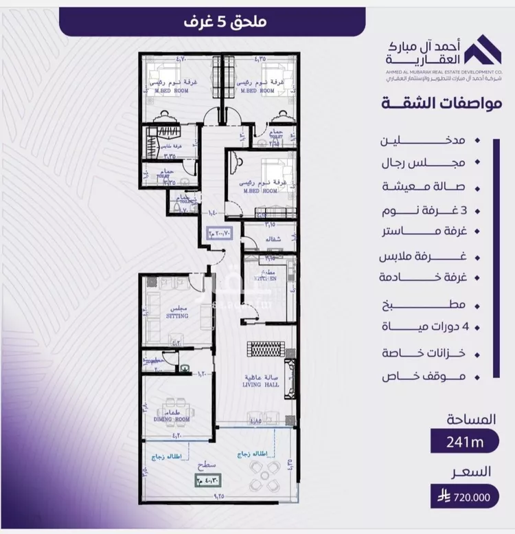 شقة للبيع في شارع عبد الله بن ابي الوليد, حي المروة, مدينة جدة, منطقة مكة المكرمة
