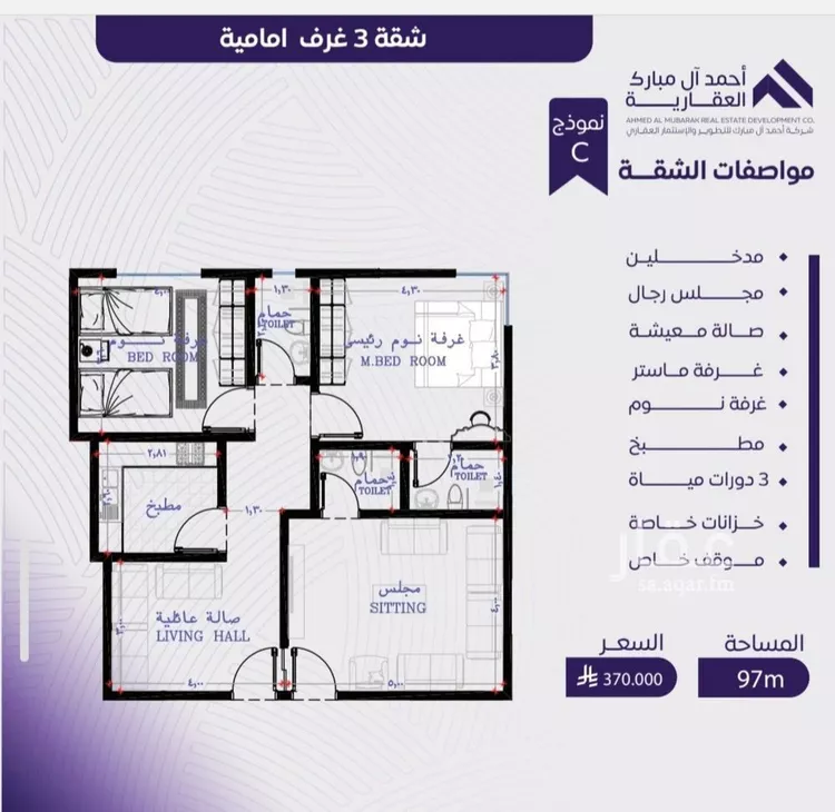 شقة للبيع في شارع عبد الله بن ابي الوليد, حي المروة, مدينة جدة, منطقة مكة المكرمة