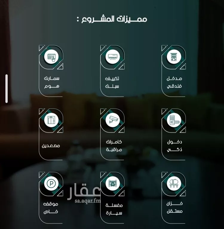 شقة للبيع في شارع سلمه بن هشام, حي السلامة, مدينة جدة, منطقة مكة المكرمة صورة 5