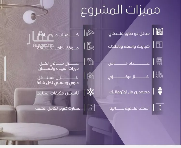 شقة للبيع في شارع ملا نيازي, حي الصفاء, مدينة جدة, منطقة مكة المكرمة صورة 3