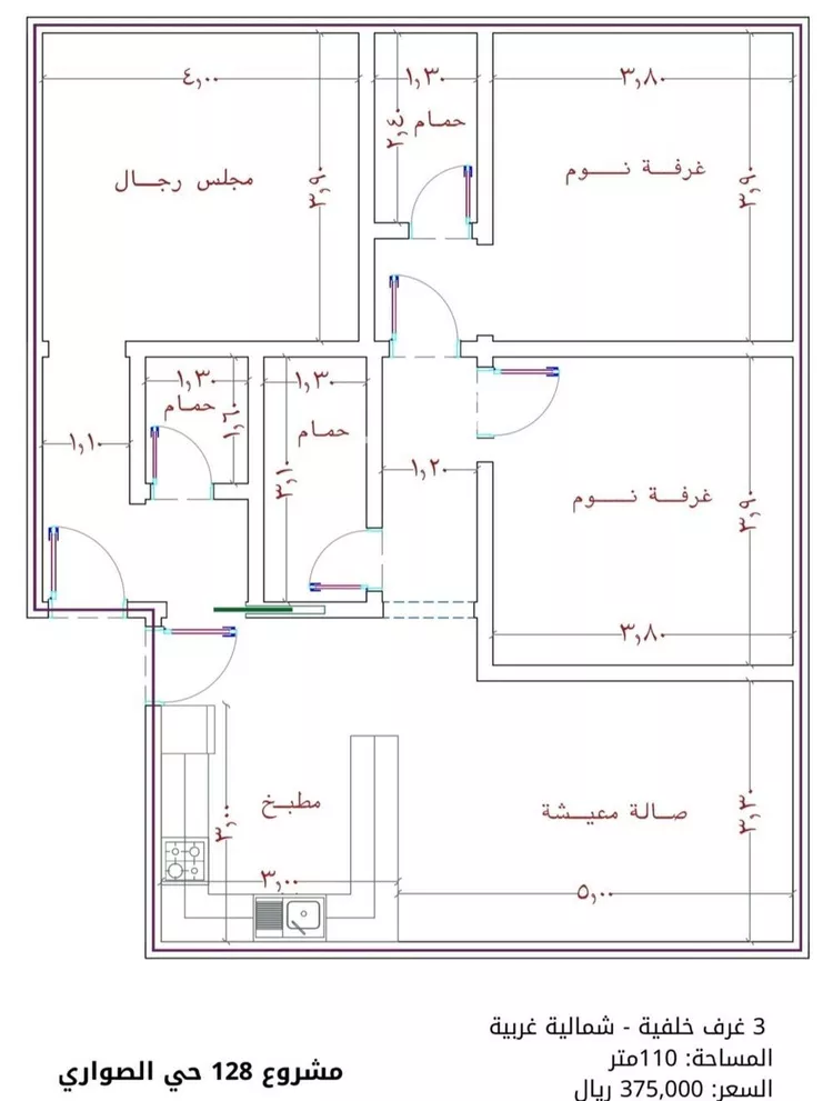 شقة للبيع في شارع الامير عبدالمجيد, حي الصواري, مدينة جدة, منطقة مكة المكرمة صورة 2