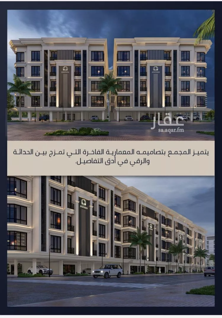 شقة للبيع في شارع الامير عبدالمجيد, حي الصواري, مدينة جدة, منطقة مكة المكرمة صورة 3