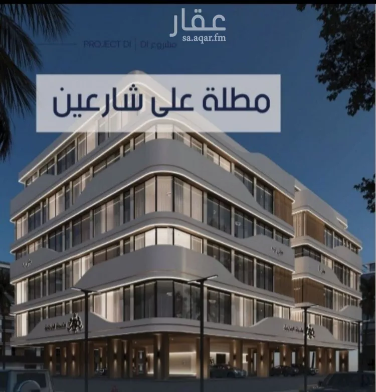 شقة للبيع في شارع إبن الجريح, حي المروة, مدينة جدة, منطقة مكة المكرمة