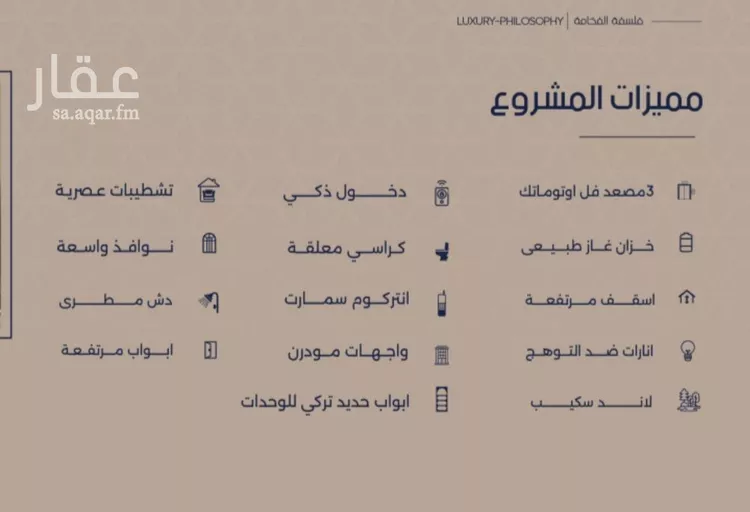 شقة للبيع في شارع إبن الجريح, حي المروة, مدينة جدة, منطقة مكة المكرمة صورة 5