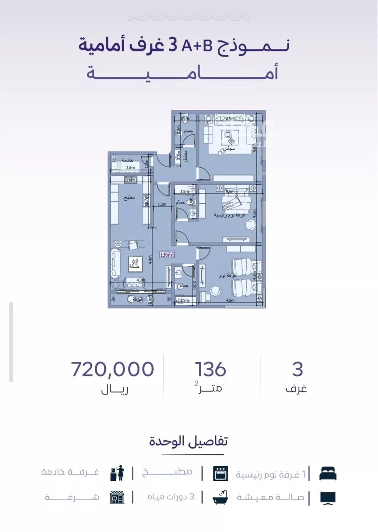 شقة للبيع في حي الزهراء, مدينة جدة, منطقة مكة المكرمة
